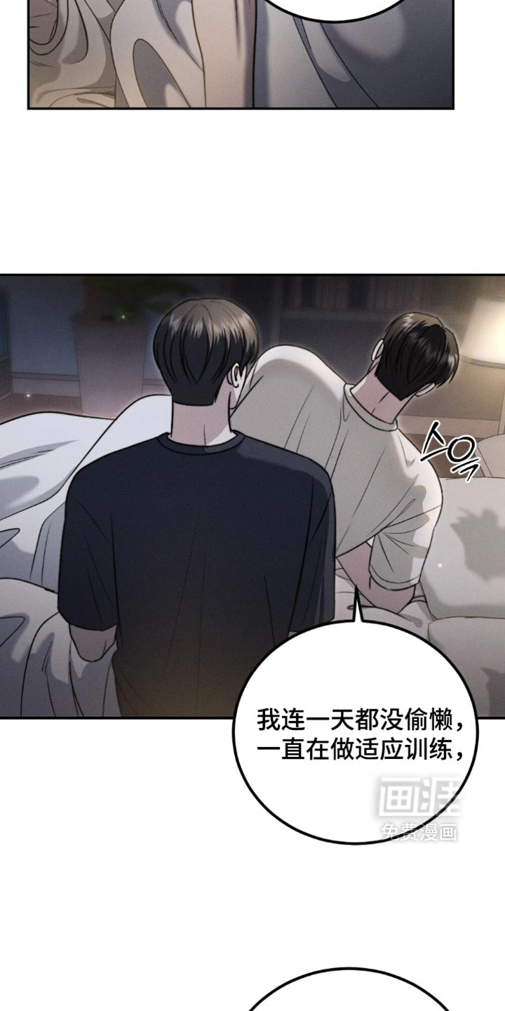 第67话19