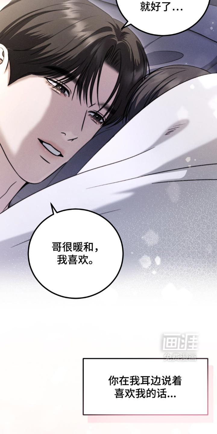 第67话28