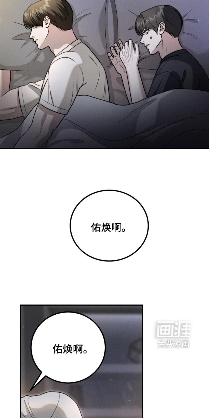 第67话17