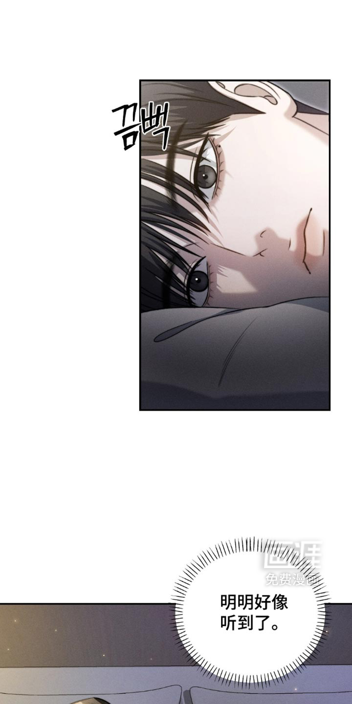 第67话16
