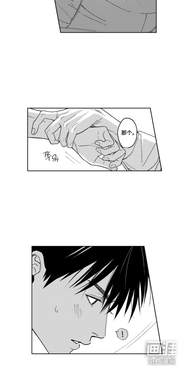 第26话16