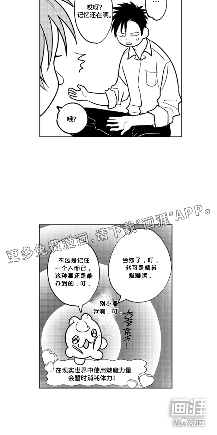 第26话1