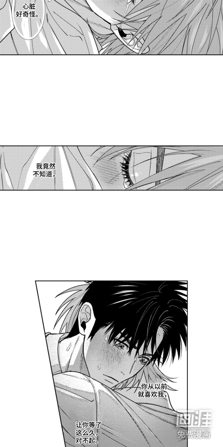第26话15