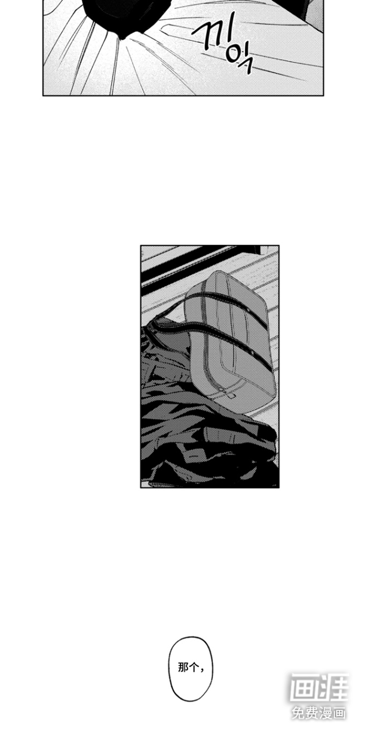 第26话6