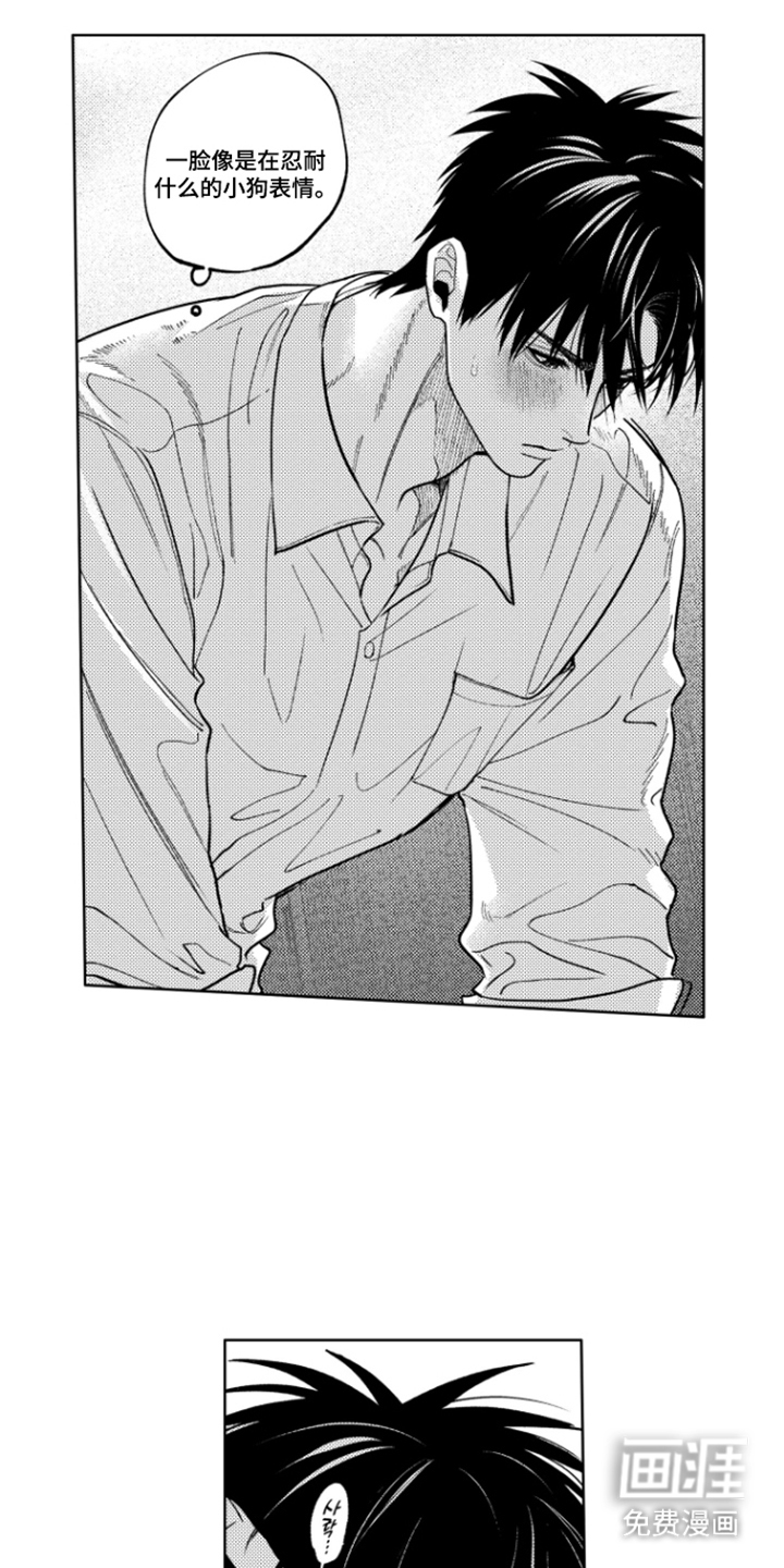 第26话12