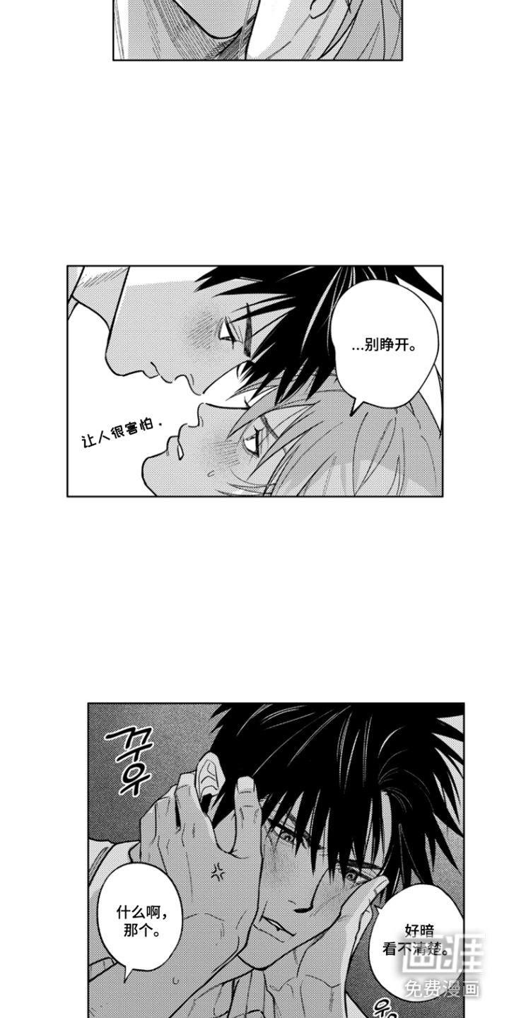第26话10
