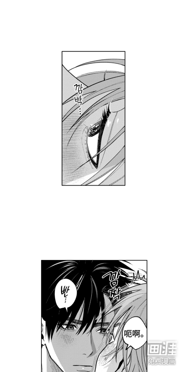 第26话9