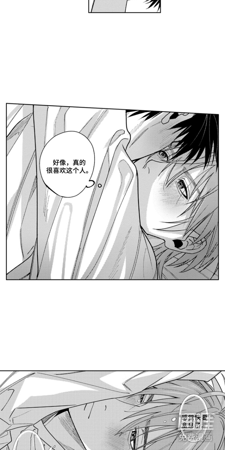 第26话14