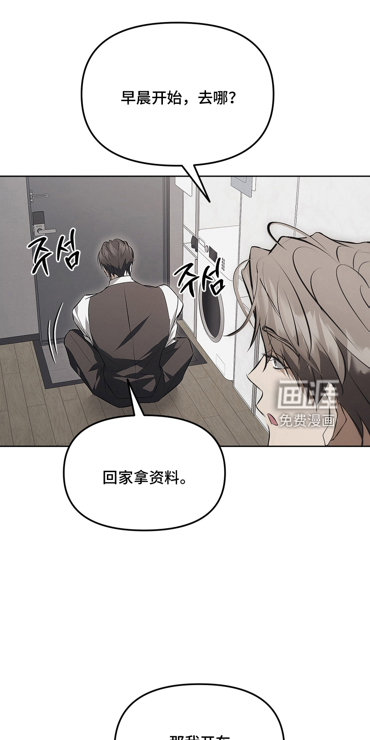 第47话7