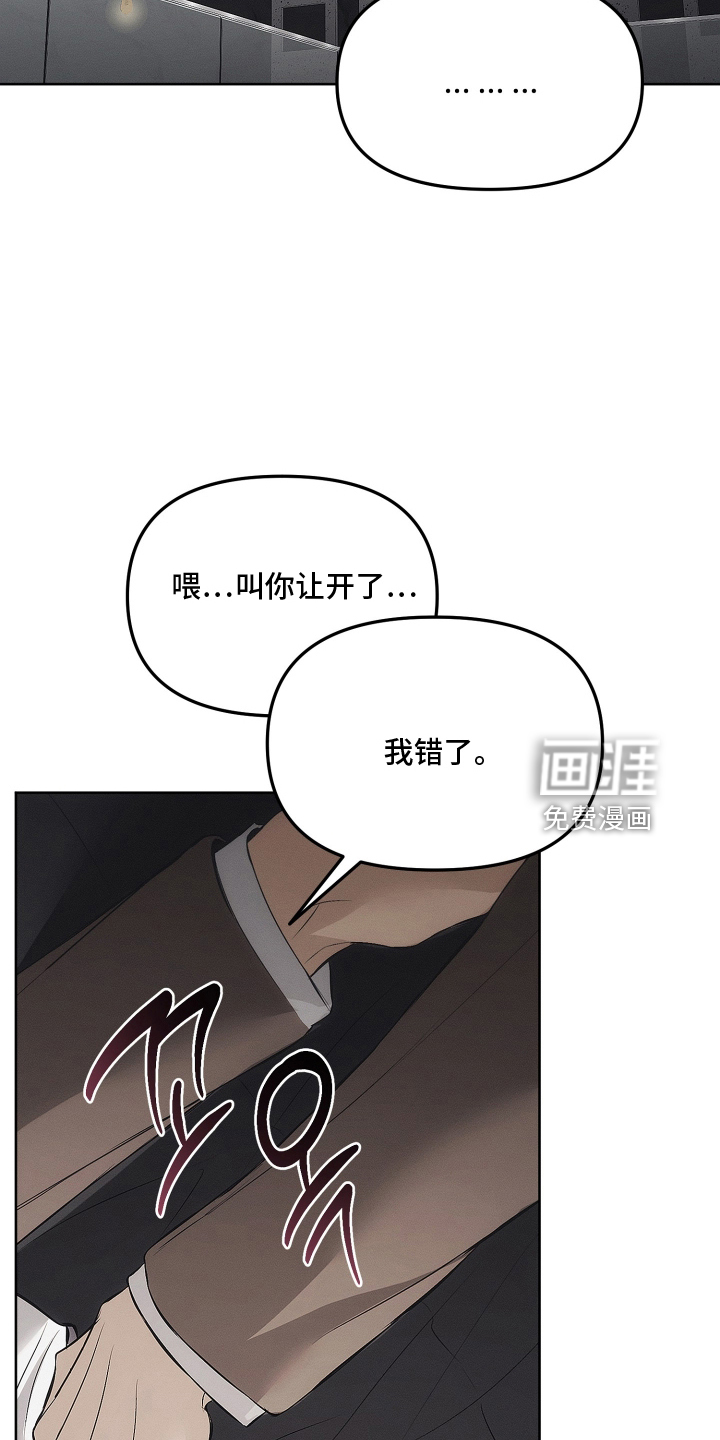 第47话25