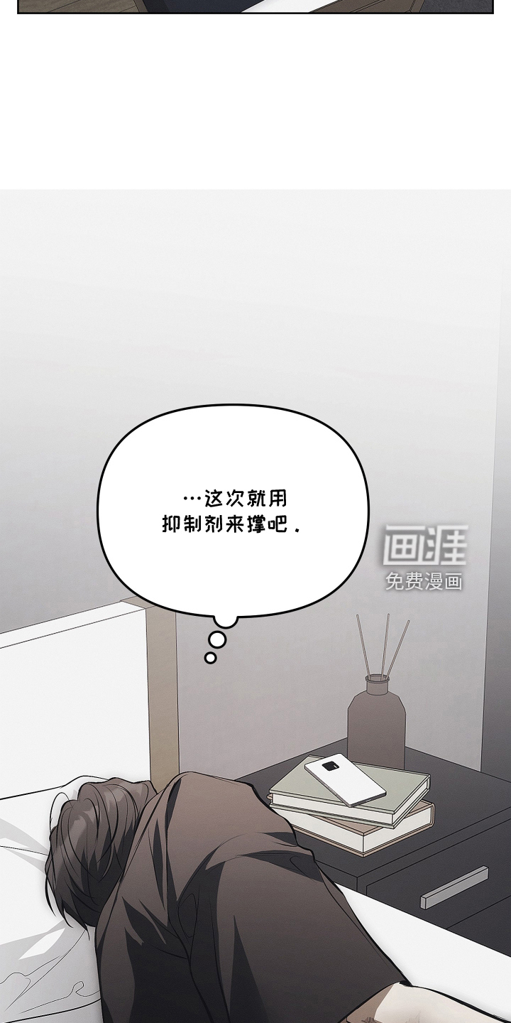 第47话5