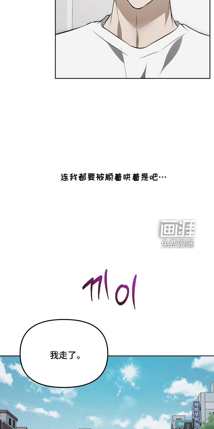 第47话11