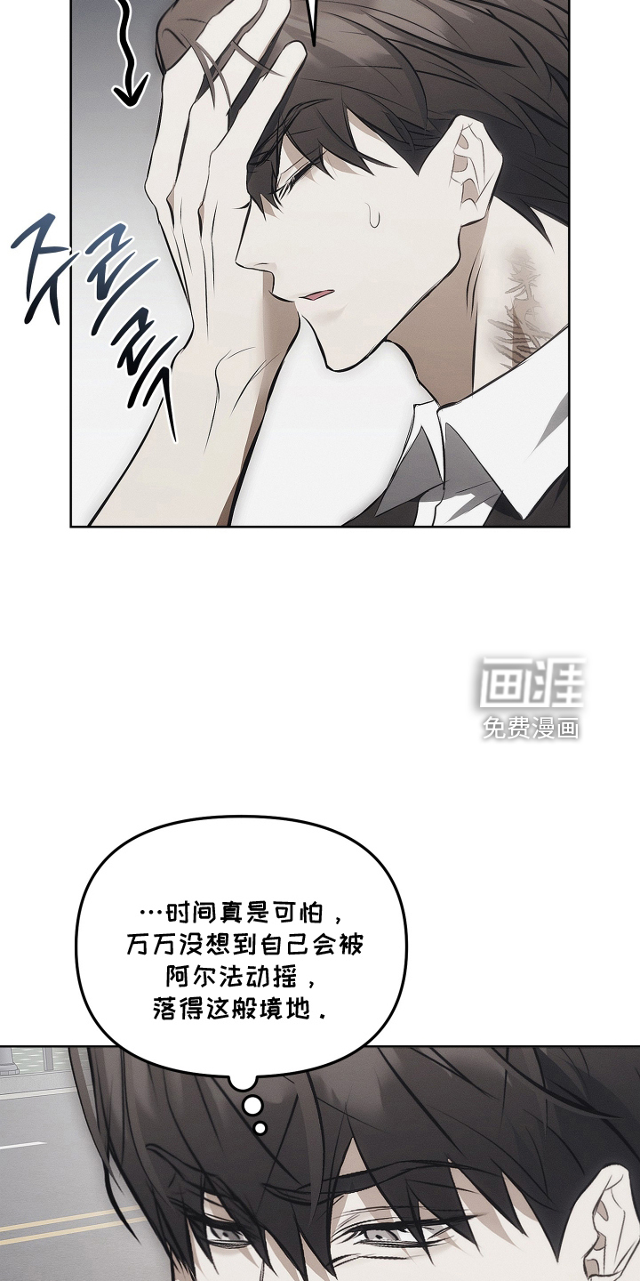 第47话15