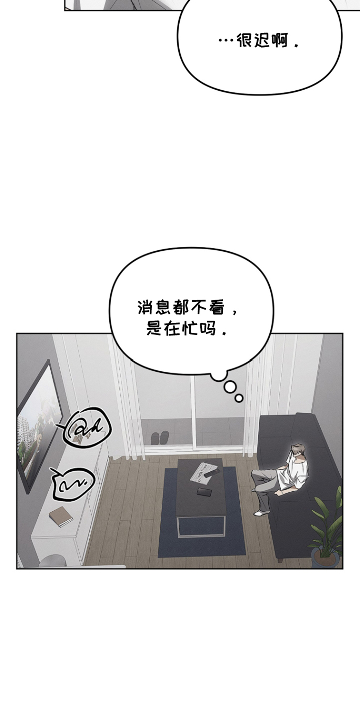 第48话20