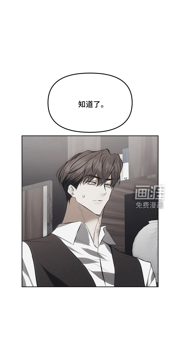 第48话3