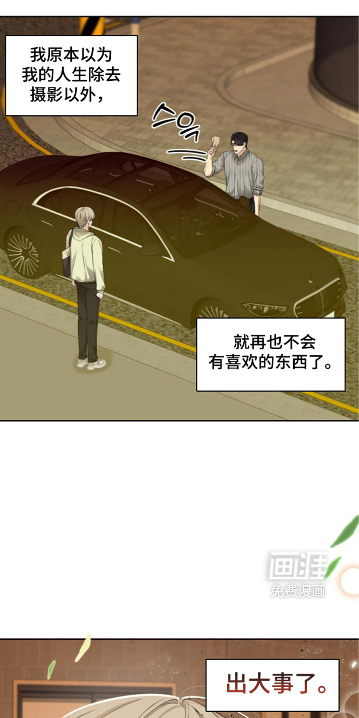 第38话1