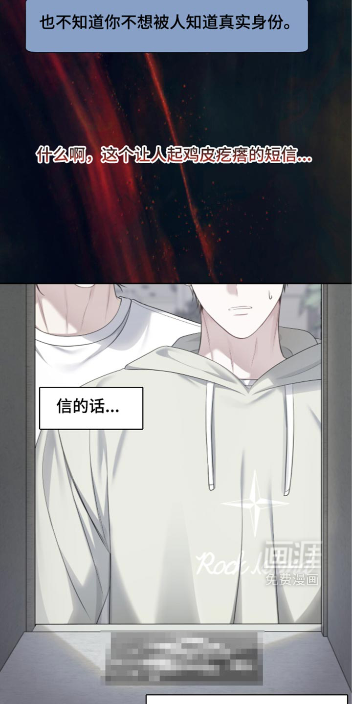 第38话11