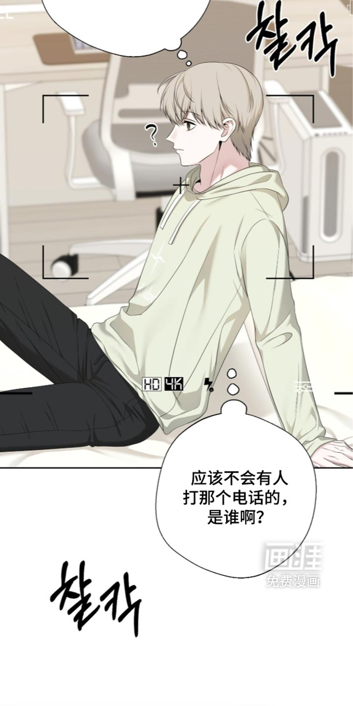 第38话8