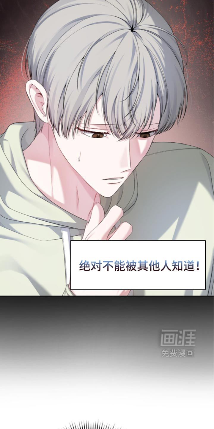 第38话15