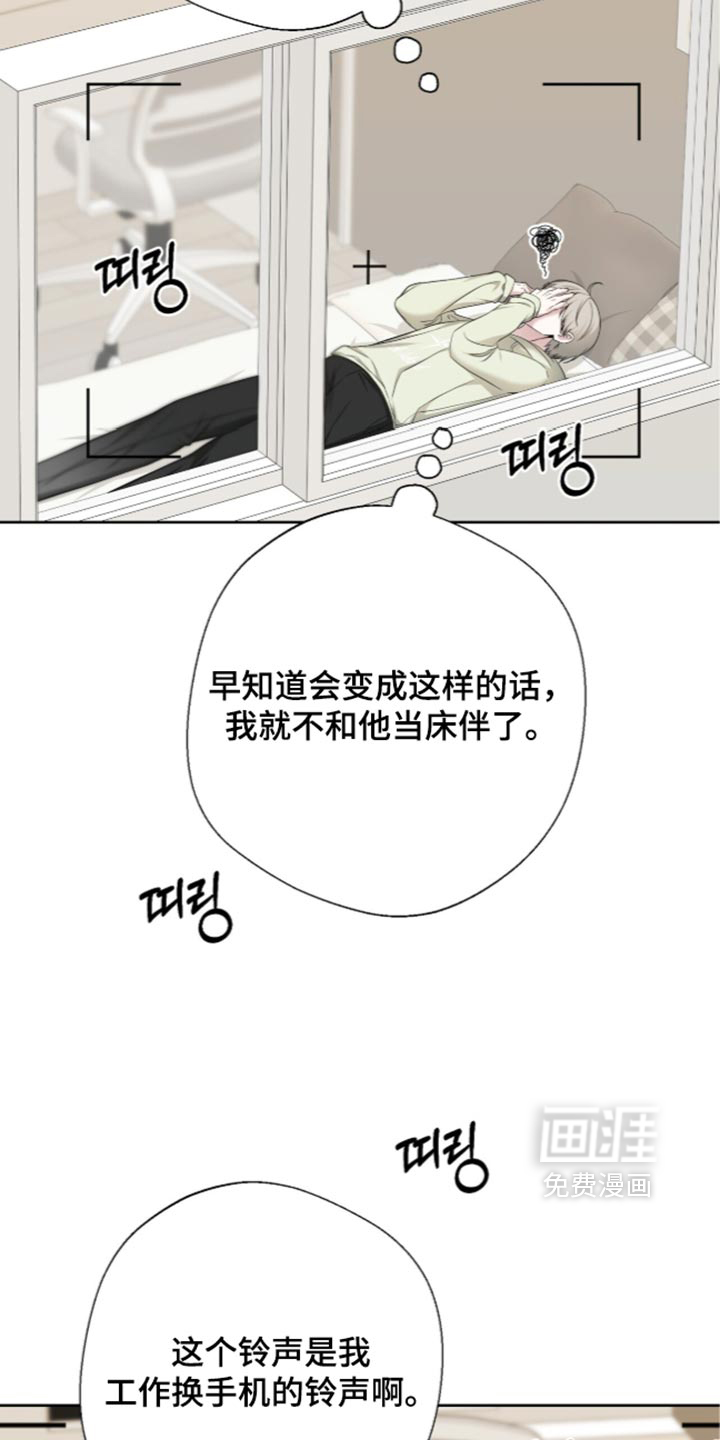 第38话7