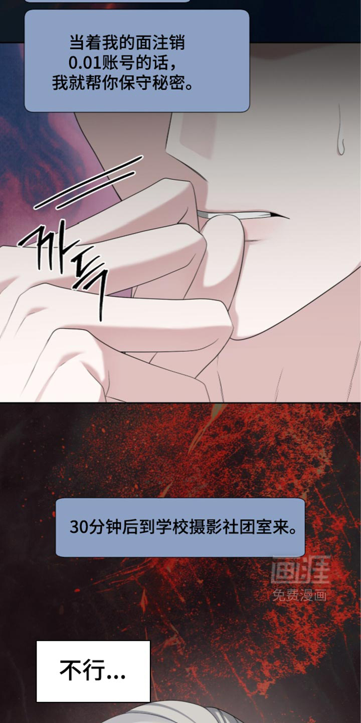 第38话14