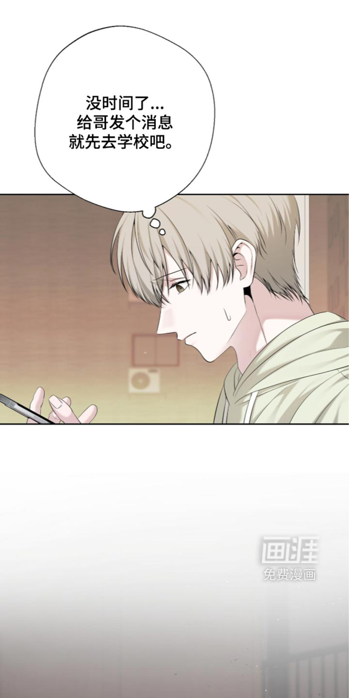 第38话17