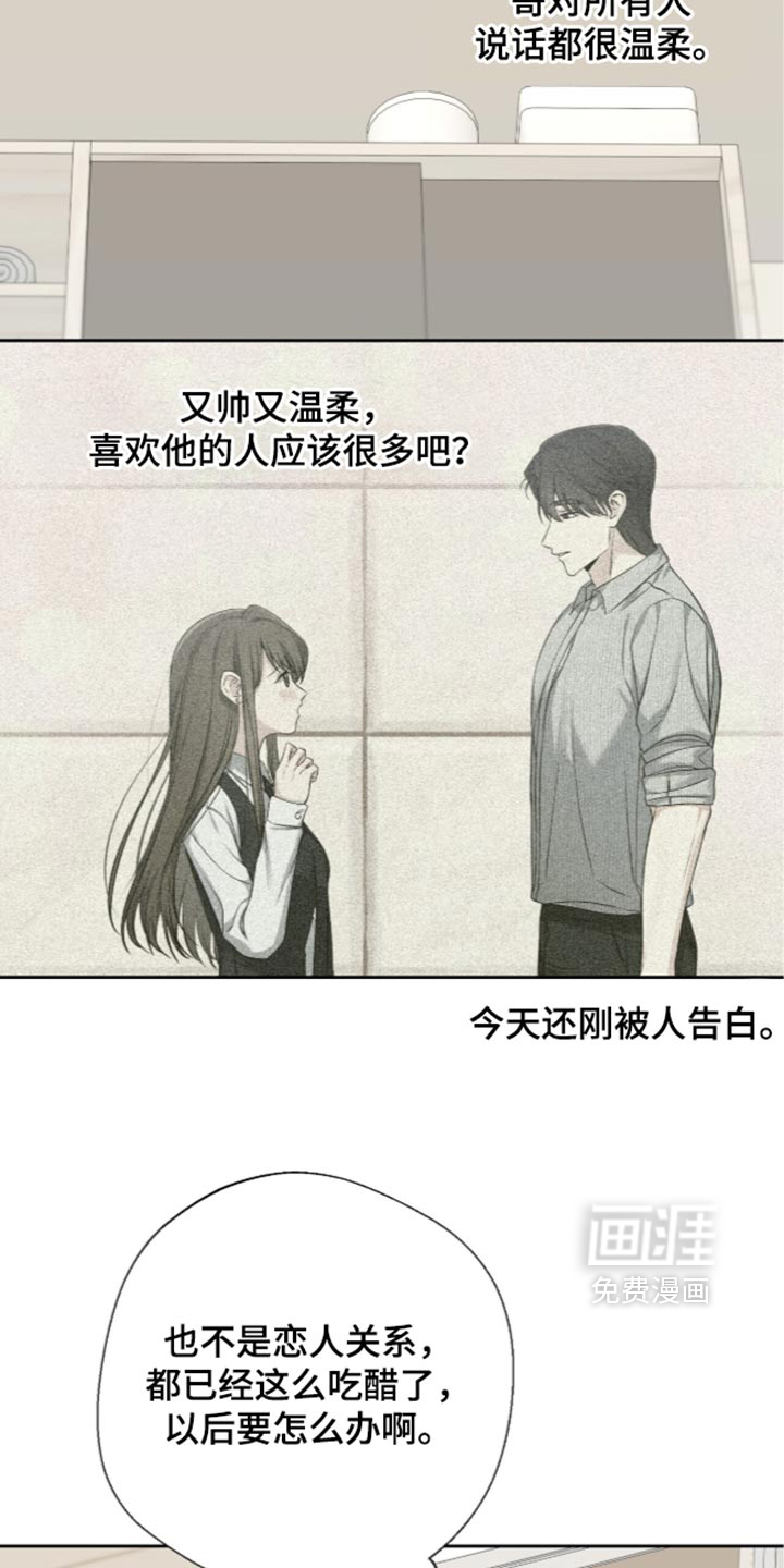 第38话6