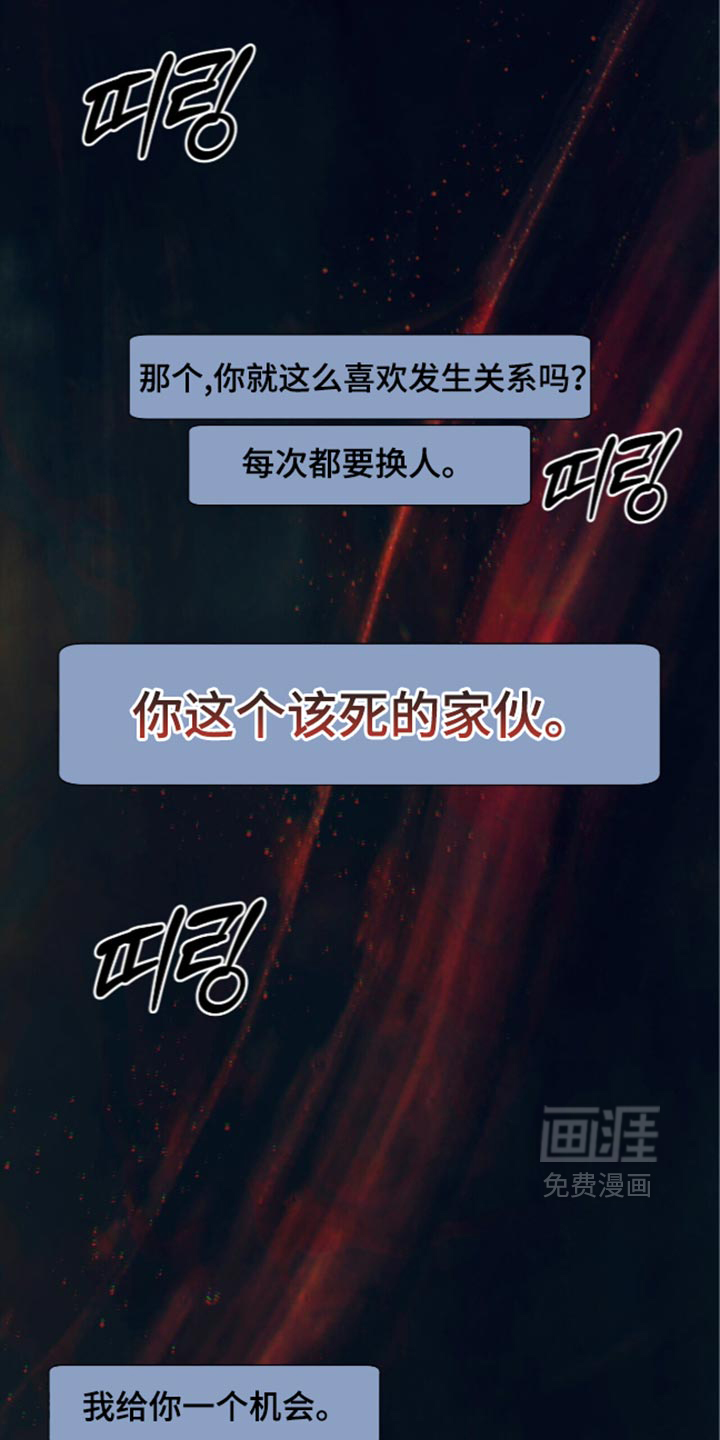 第38话13