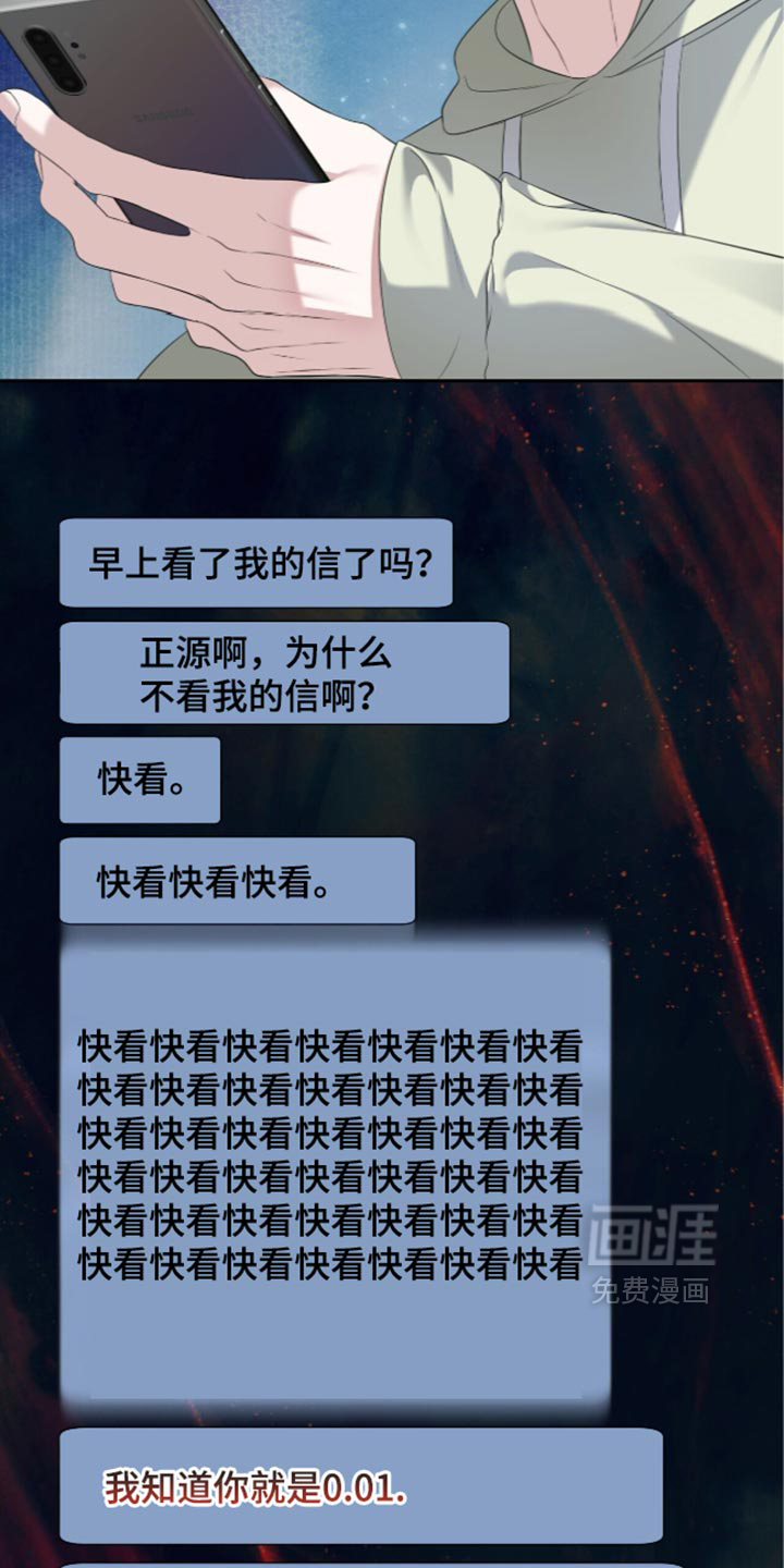 第38话10