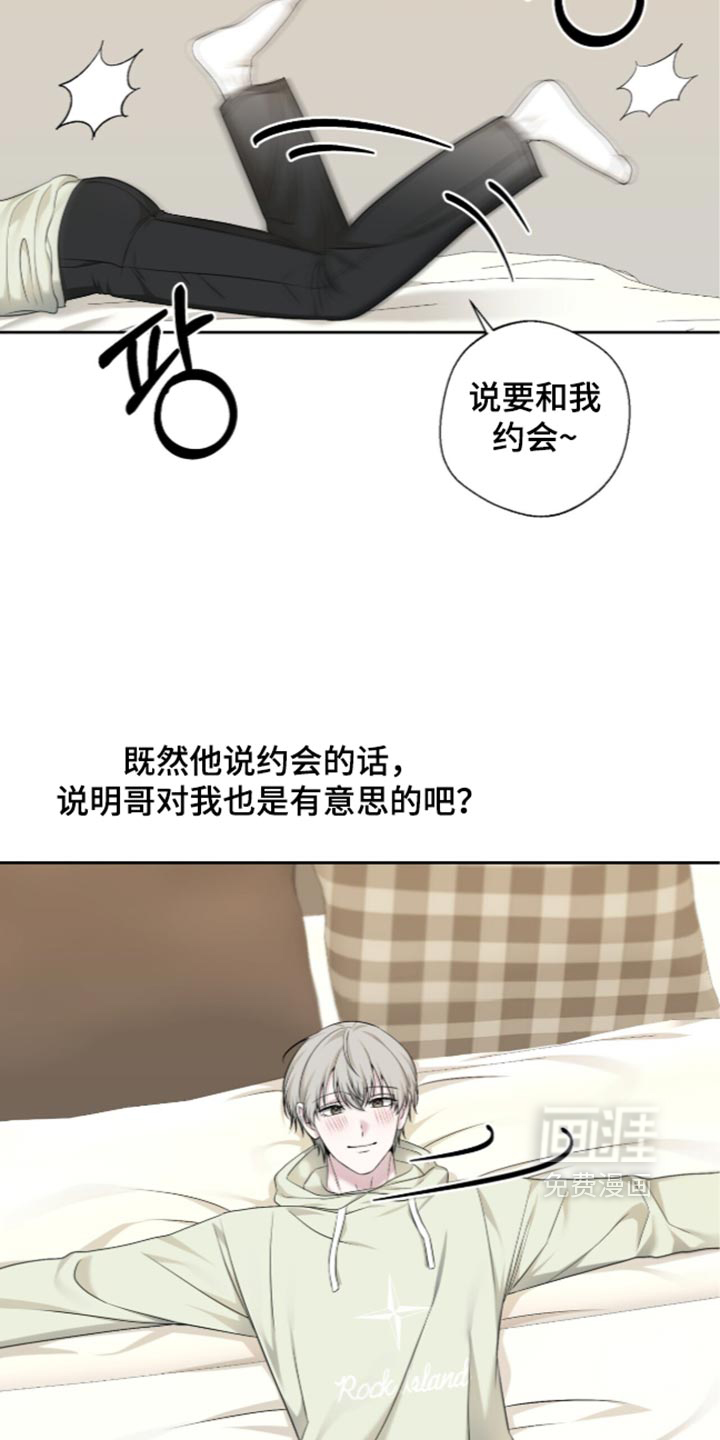 第38话4