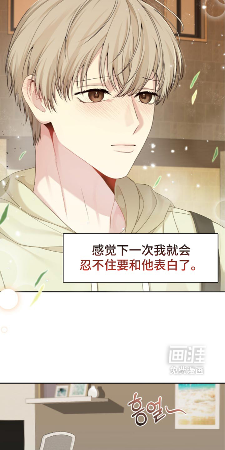 第38话2