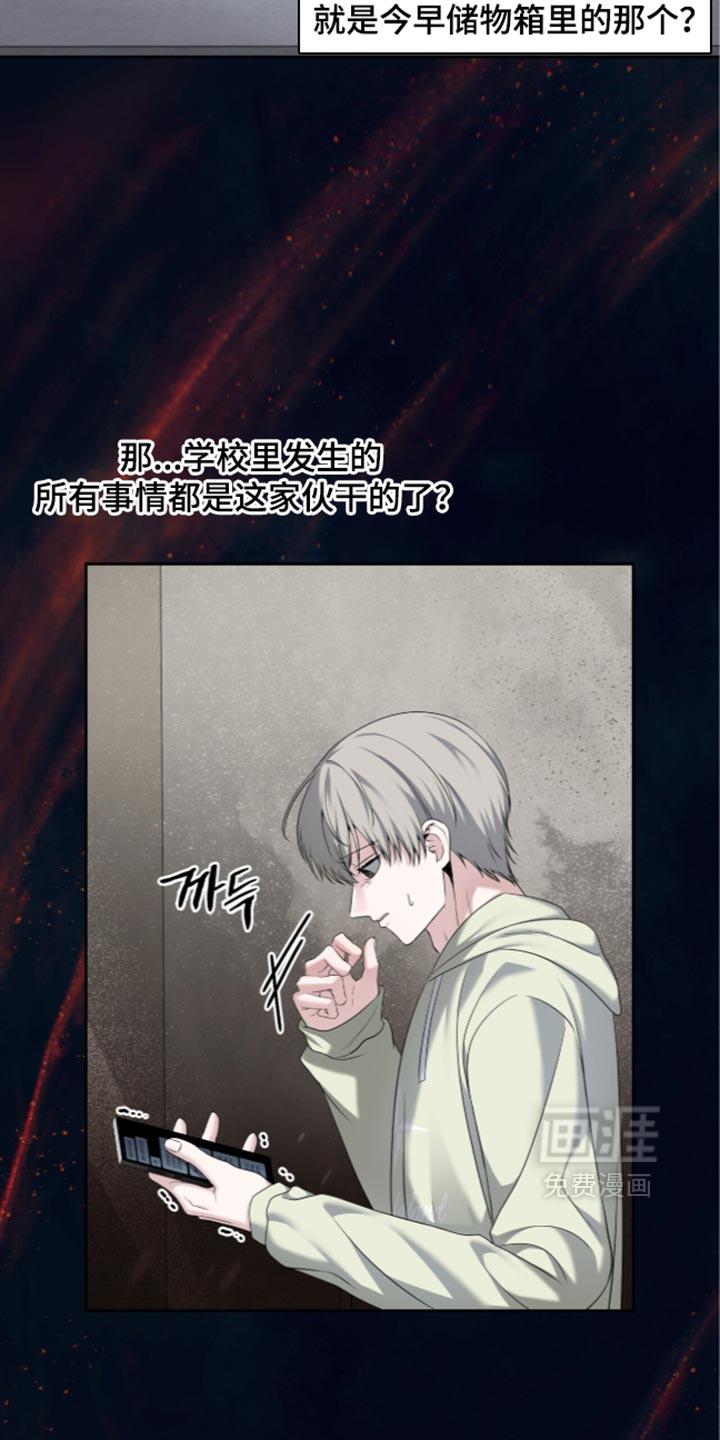 第38话12
