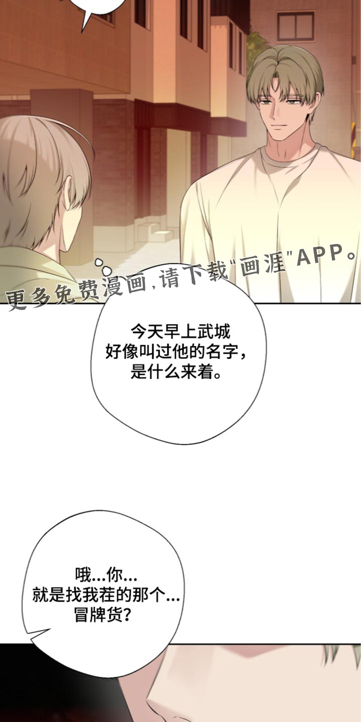 第38话19