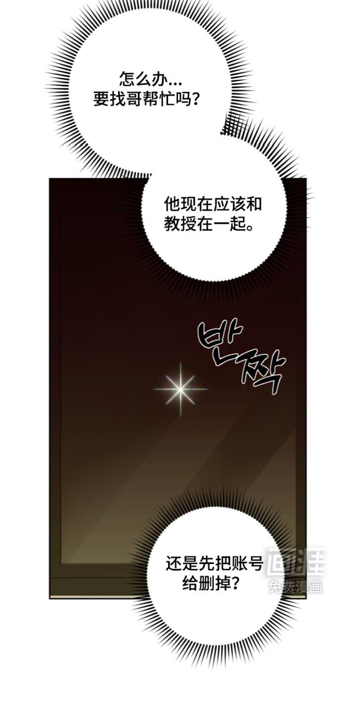 第38话16
