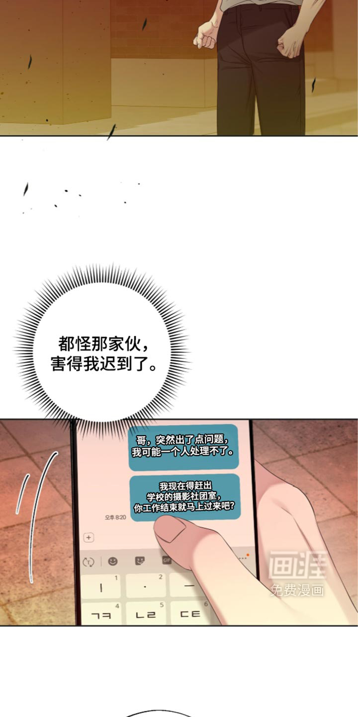第39话8