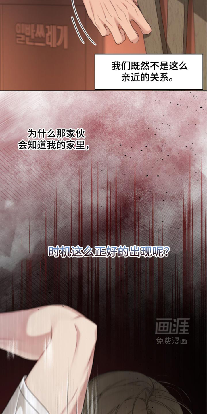 第39话10