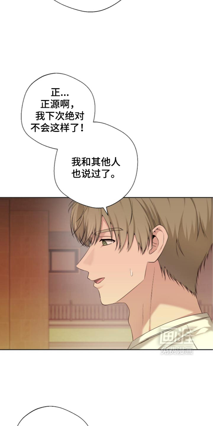 第39话2