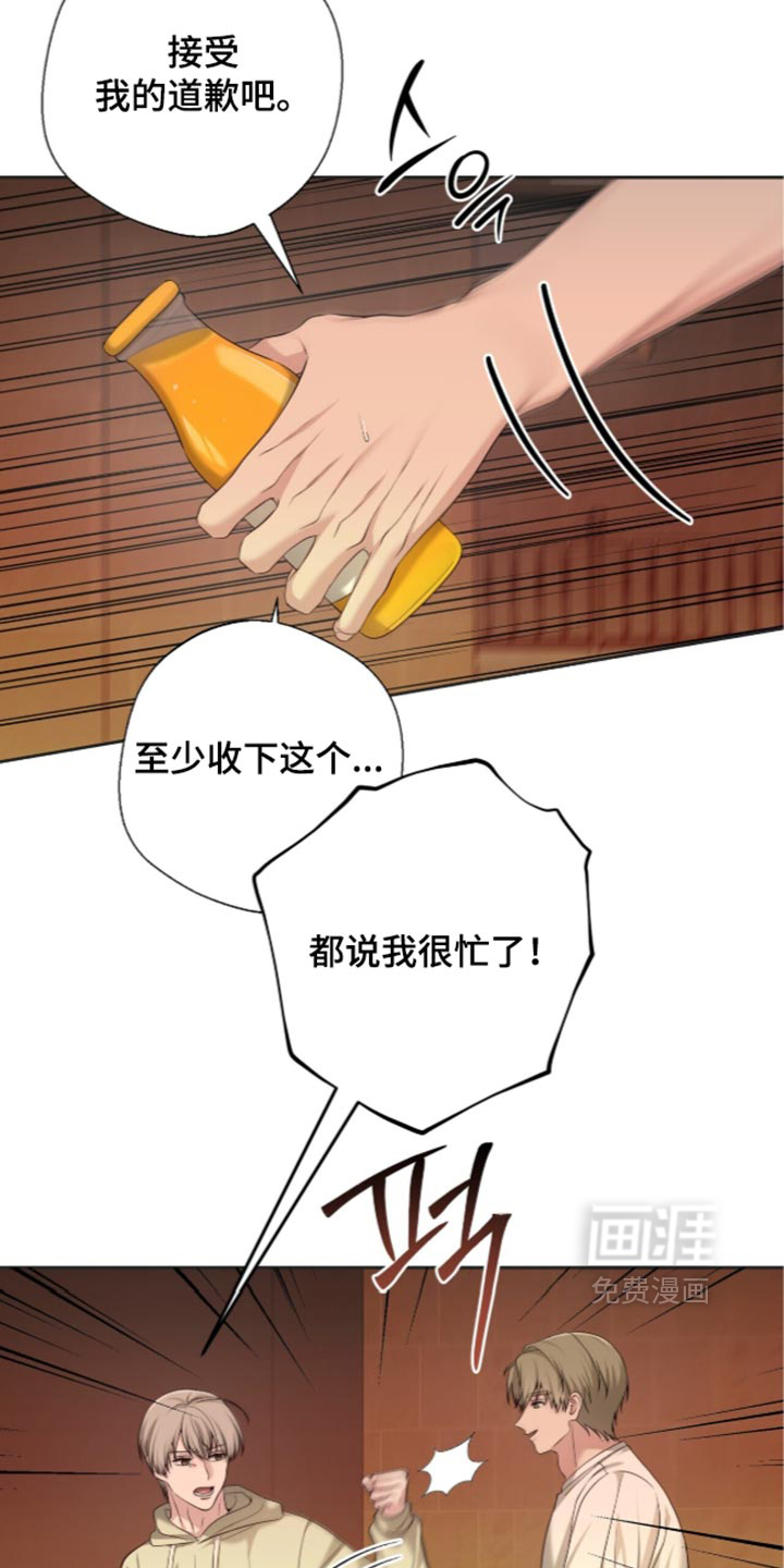 第39话3