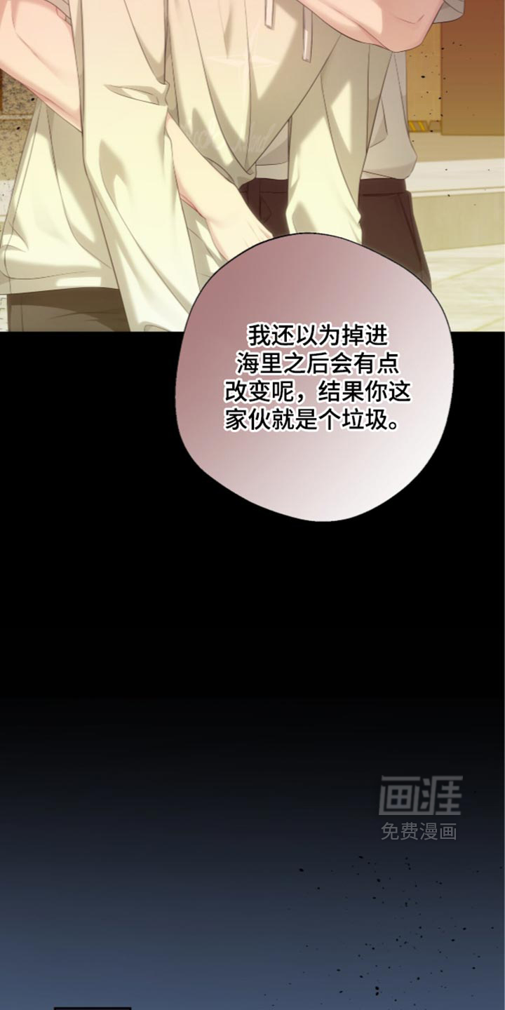 第39话14