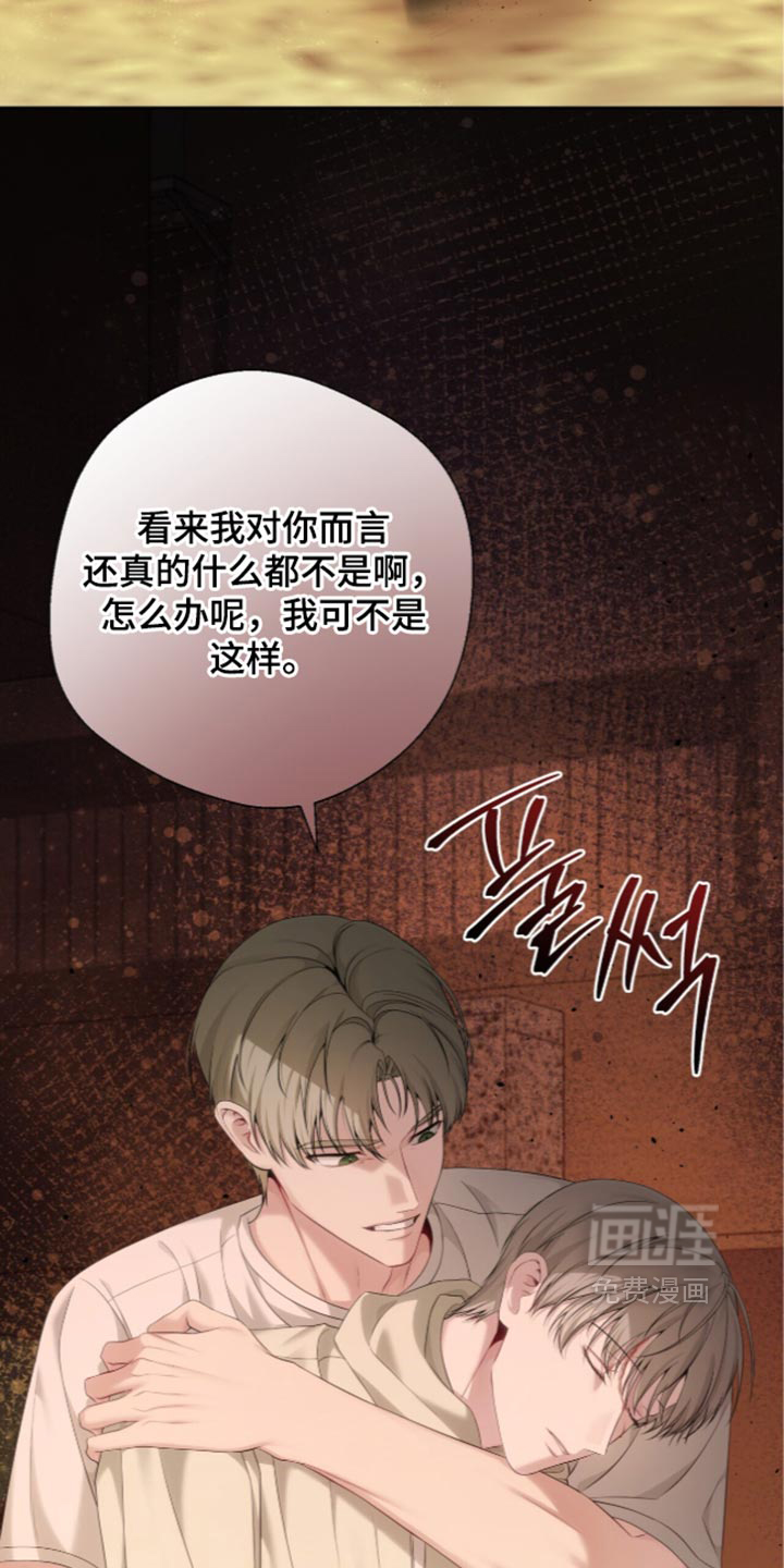 第39话13