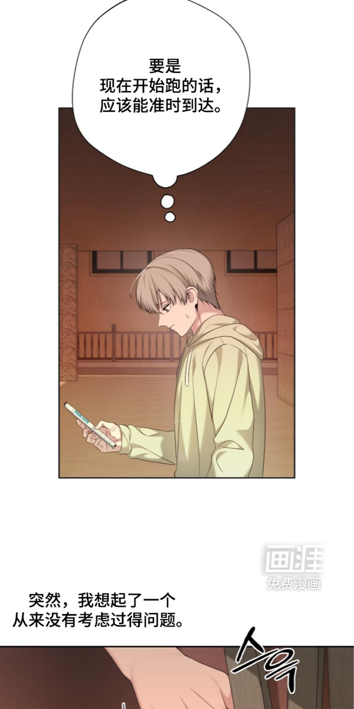 第39话9