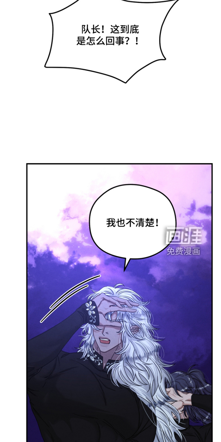 第83话25