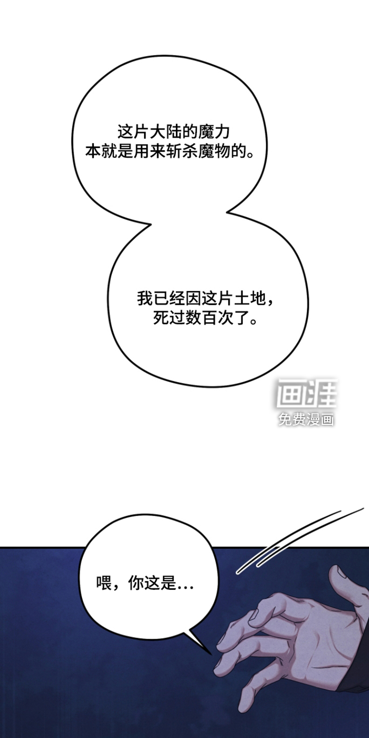 第83话19