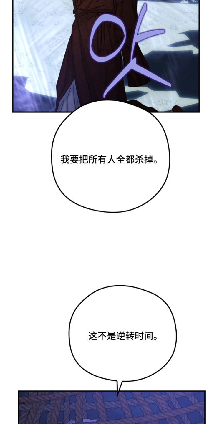第83话22