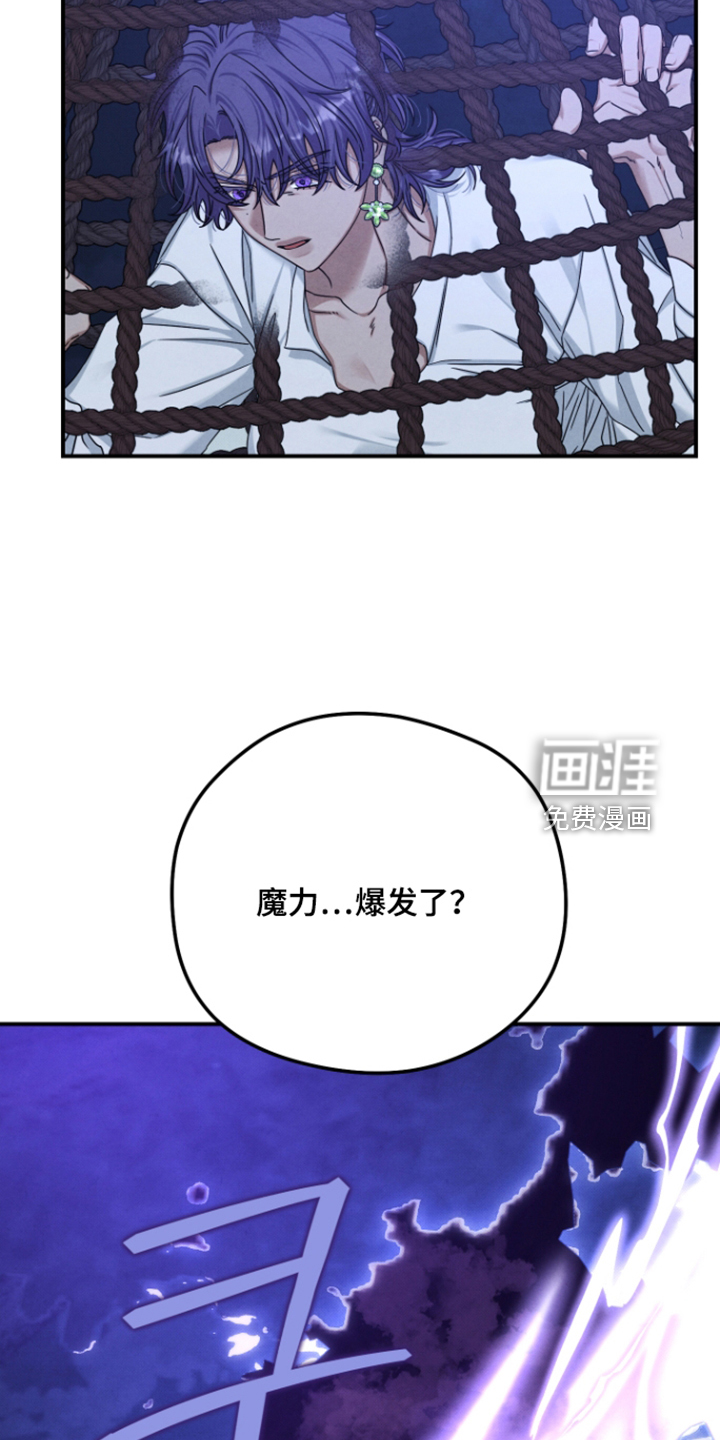 第83话23