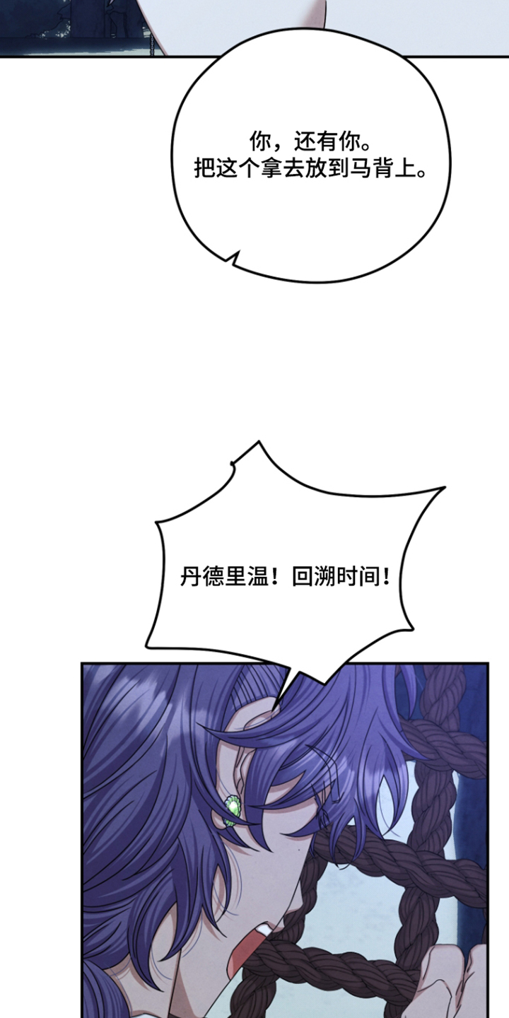 第83话6
