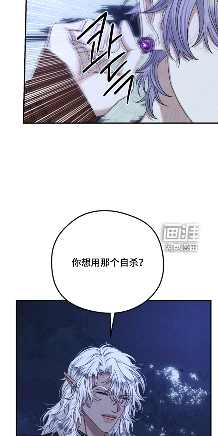 第83话17