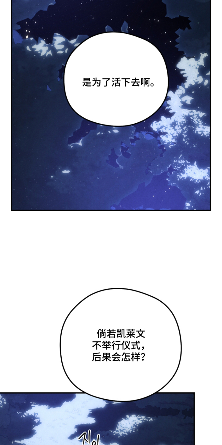 第83话12