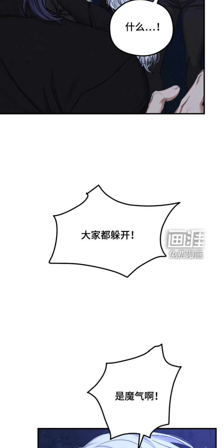 第83话29