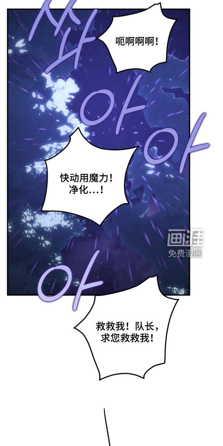 第83话31